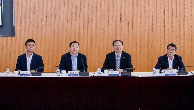 国家社科基金重大项目“人工智能伦理风险防范研究”开题