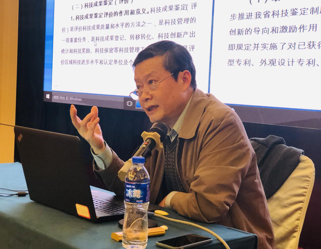 微信图片_20211217100203